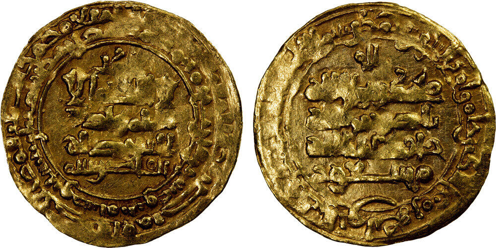 Dinar coin 50607